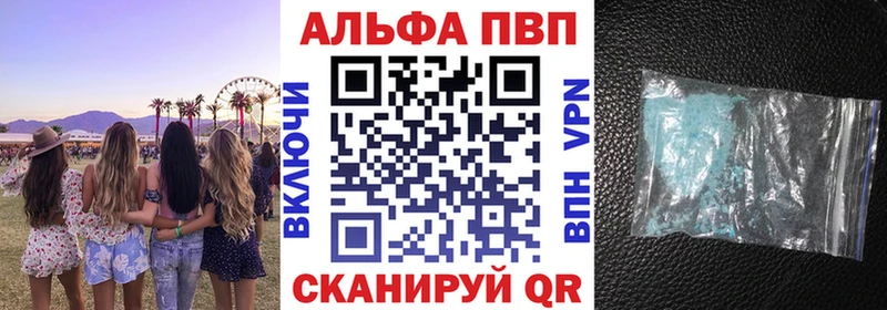A PVP мука  Купить где  Тавда 