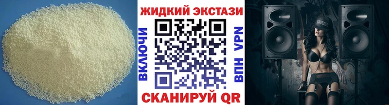 Купить  Тавда  Бутират 1.4BDO 