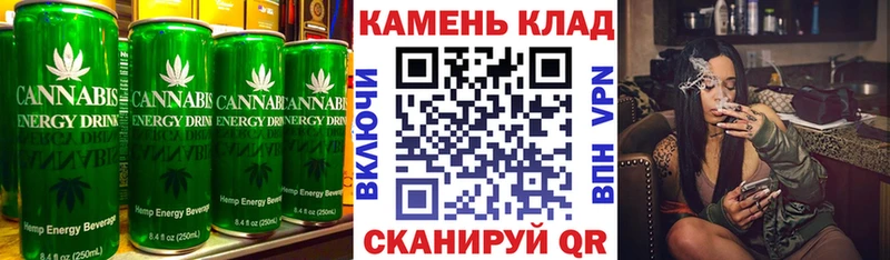 Еда ТГК конопля  Купить закладки  Тавда 