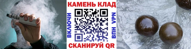 Купить закладки  Тавда  Гашиш Cannabis 