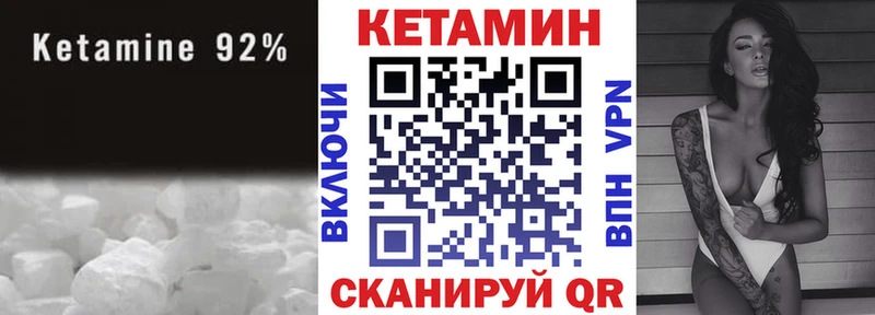 Купить где  Тавда  Кетамин ketamine 