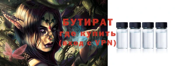 марки nbome Горно-Алтайск