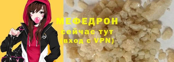 марки nbome Горно-Алтайск