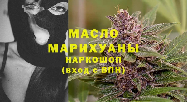 марки nbome Горно-Алтайск