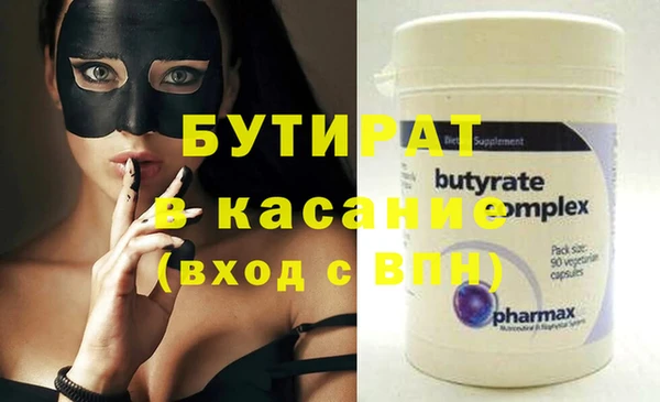 Альфа ПВП Горняк
