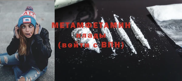 марки nbome Горно-Алтайск