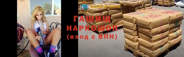 гашик Горнозаводск