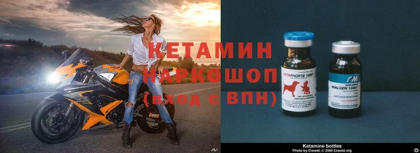 гашик Горнозаводск