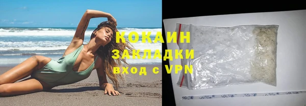 Альфа ПВП Горняк