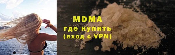Альфа ПВП Горняк
