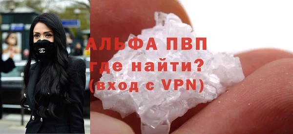 гашик Горнозаводск