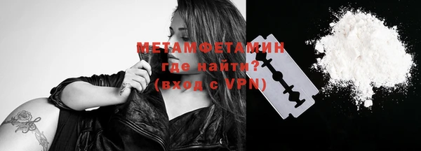 марки nbome Горно-Алтайск