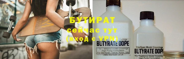 гашик Горнозаводск