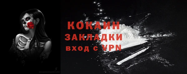 гашик Горнозаводск