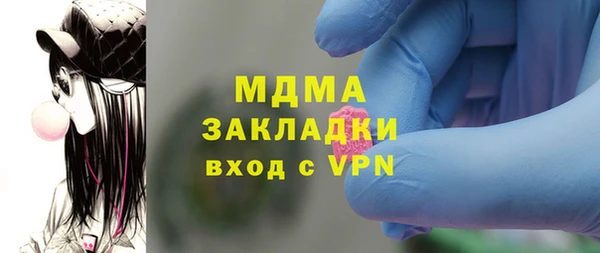 марки nbome Горно-Алтайск