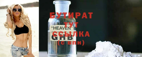 марки nbome Горно-Алтайск