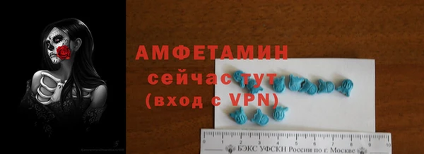 гашик Горнозаводск