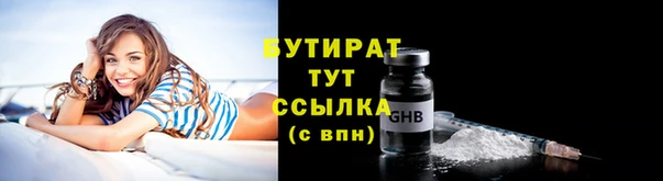 гашик Горнозаводск