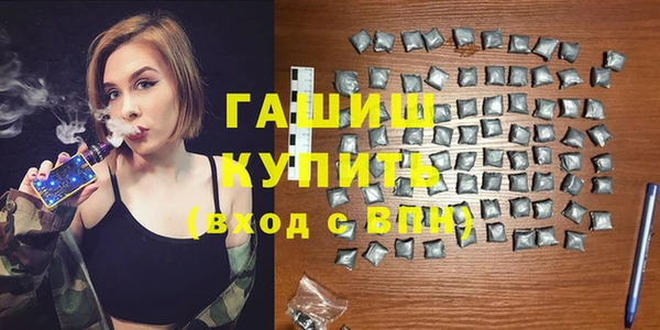 Альфа ПВП Горняк