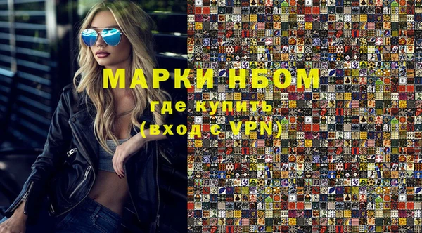 марки nbome Горно-Алтайск