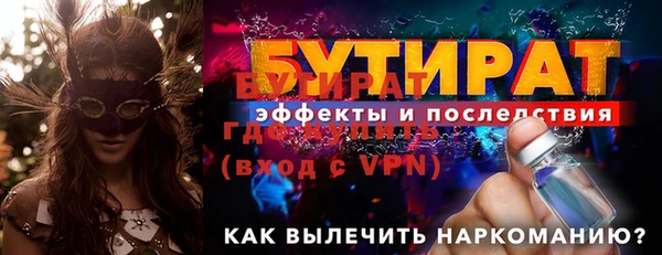 марки nbome Горно-Алтайск