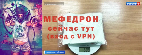 Альфа ПВП Горняк