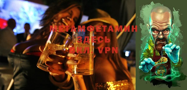 марки nbome Горно-Алтайск