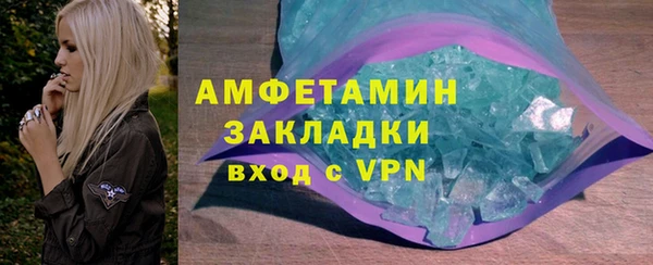 гашик Горнозаводск