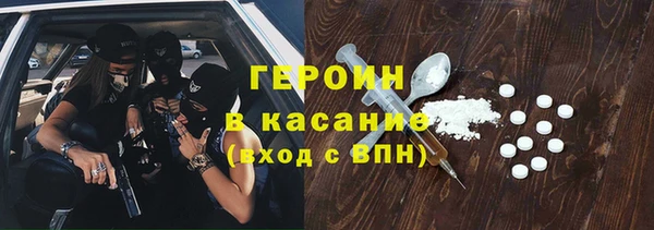Альфа ПВП Горняк