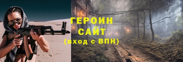 гашик Горнозаводск