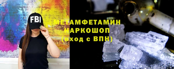 марки nbome Горно-Алтайск