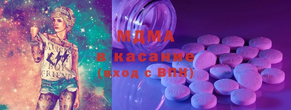 гашик Горнозаводск