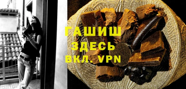 гашик Горнозаводск