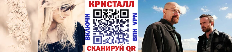 Метамфетамин Methamphetamine  Купить  Тавда 