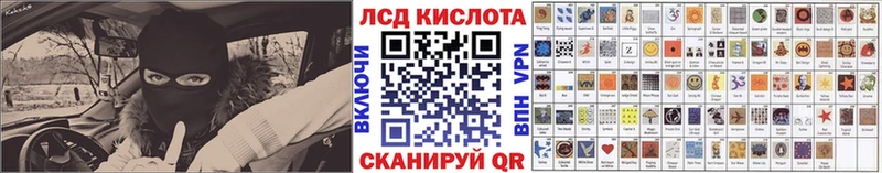 Наркотические марки 1,8мг  Купить  Тавда 